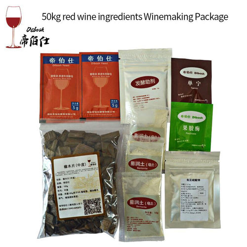 50kg red wine ingredients winemaking package Tannin Fermentation Auxiliary Oak Pectin Enzyme Soap Fruit Wine Mead yeast