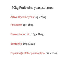 Charger l&#39;image dans la galerie, 50kg red wine ingredients winemaking package Tannin Fermentation Auxiliary Oak Pectin Enzyme Soap Fruit Wine Mead yeast